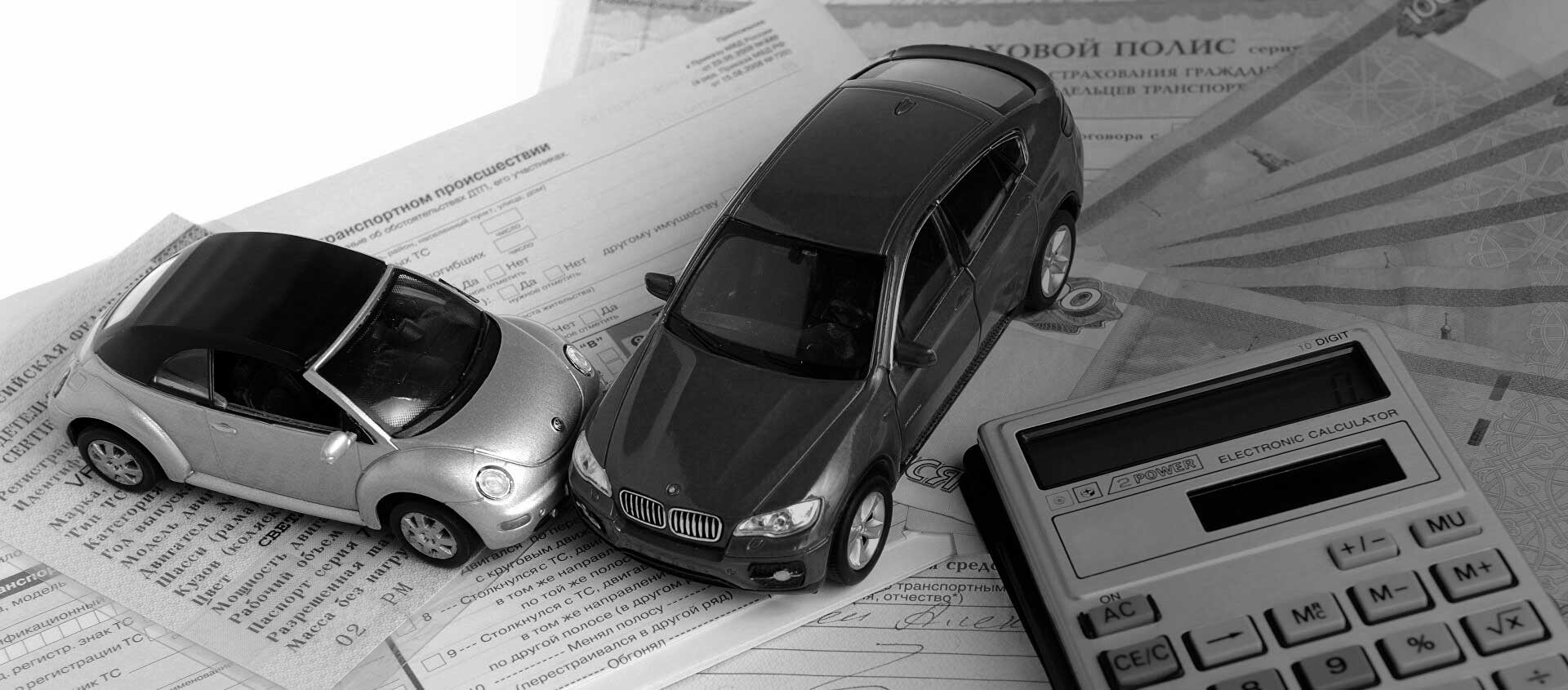 Решение споров со страховыми после ДТП в Богородском