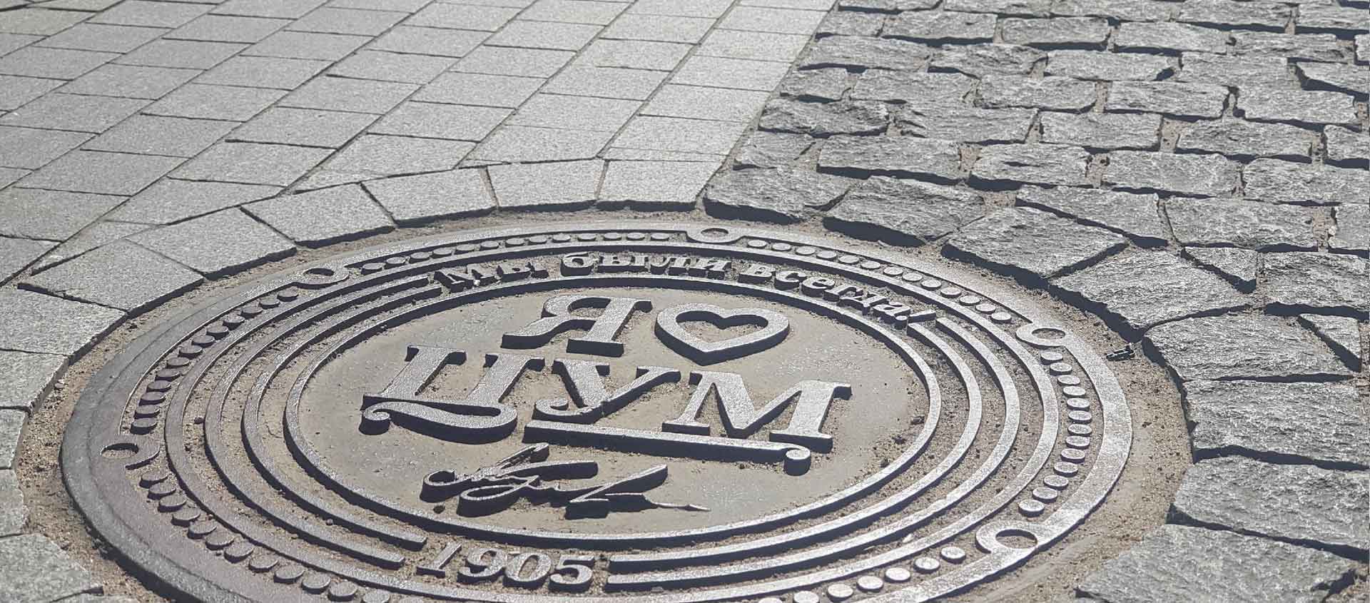 Машина провалилась в яму или люк. Помощь юриста в Богородском